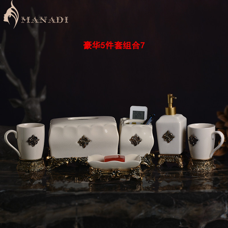 陶瓷卫浴五件套浴室用品套件创意刷牙杯漱口杯 卫U浴洗漱套装欧式