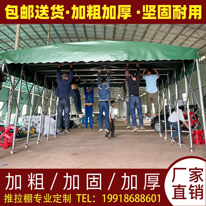 户外大排档雨棚活动伸o缩式雨篷停车遮阳蓬移动推拉帐篷夜市推拉
