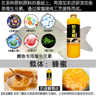 钓鲫鱼小a药高浓度香甜蛋奶酱浆粉黑坑野钓鲫鱼专用饵料散炮添加