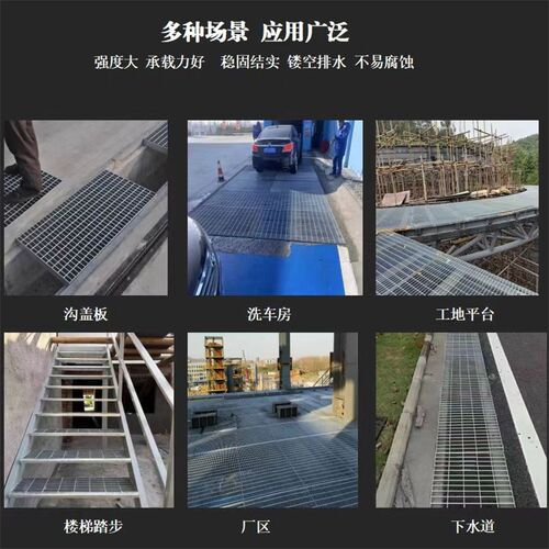 排水沟盖c板下水道盖板洗车房格栅平台楼梯踏步板地下室镀锌钢格