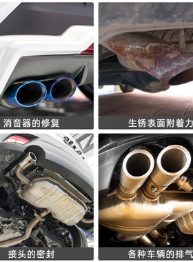 美斯国顿耐高温胶排气管专用抗1z100防火阻燃密封胶防水锅炉补