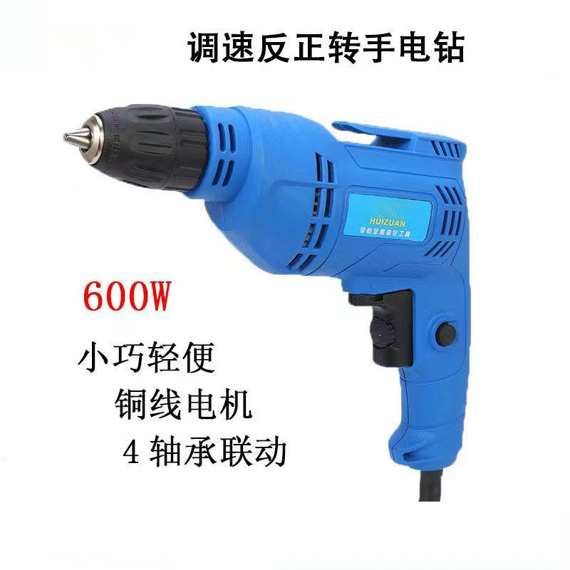 手持大功率手电钻220V电动搅拌机3F04不锈钢小吃店面糊麻酱搅拌器