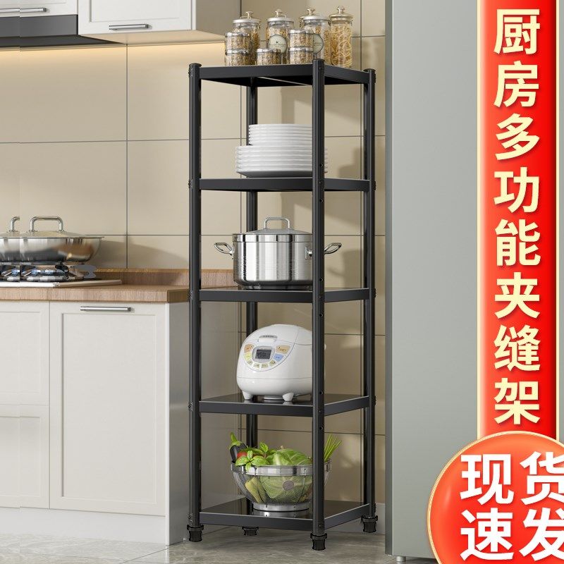 厨房架子碳钢置物架落地r多层夹缝储物架微波炉调料架多层收纳货,厨房/烹饪用具,微波炉置物架,淘宝优惠券,粉丝福利购,淘宝优惠卷