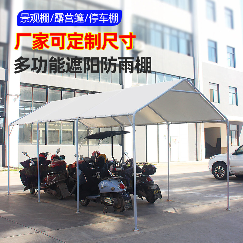 户外车棚停车棚家用电动自行车棚膜D结构遮阳雨棚庭院别墅阳台帐