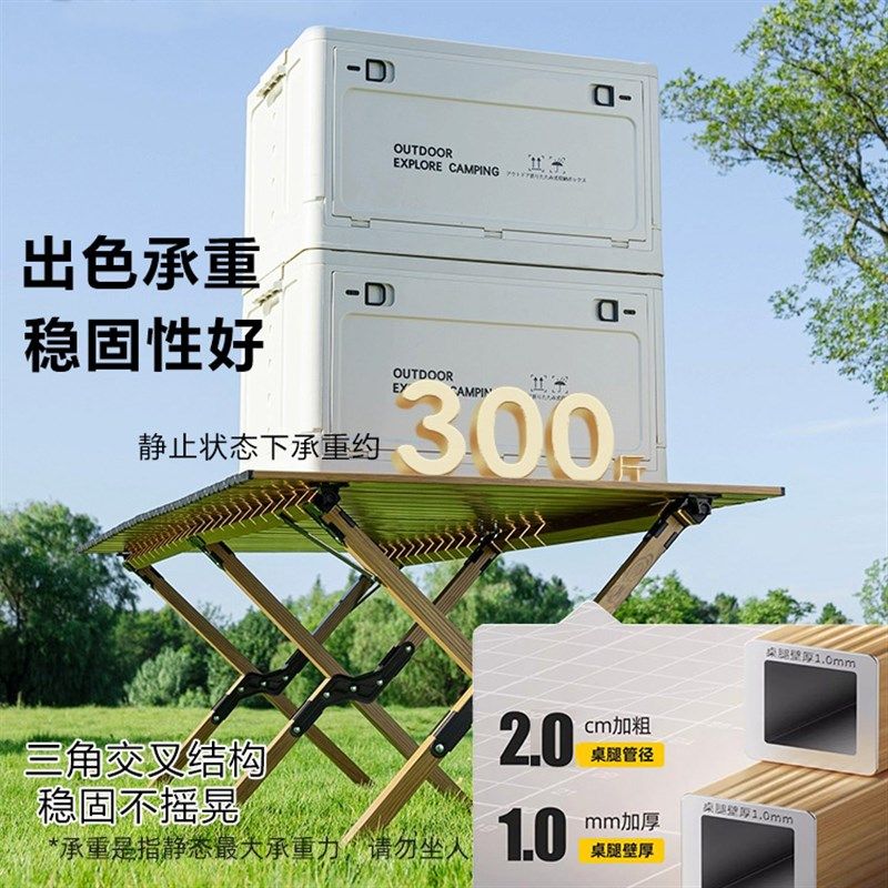 户外折叠桌子g蛋卷桌便携式露营桌椅套装野营野餐装备一桌四椅全,户外/登山/野营/旅行用品,户外桌子,淘宝优惠券,粉丝福利购,淘宝优惠卷