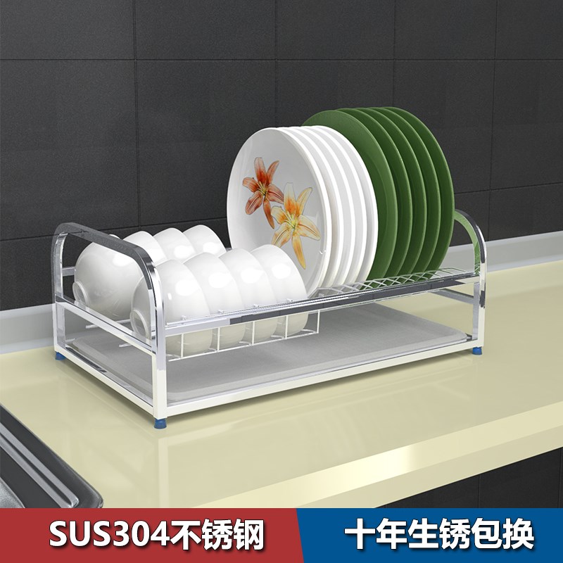 SUS304不锈钢碗碟架沥水架单层厨房置物架沥水篮U放碗筷碗盘收纳