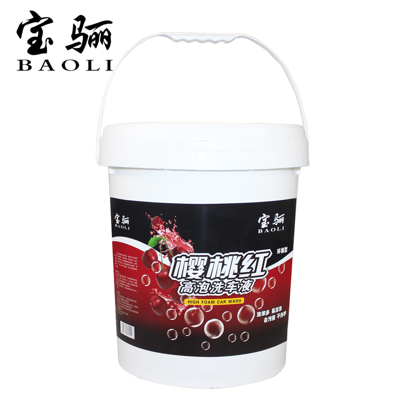 宝骊樱桃红高泡洗车液汽车去污上光浓缩泡沫液U水蜡清洗剂大桶