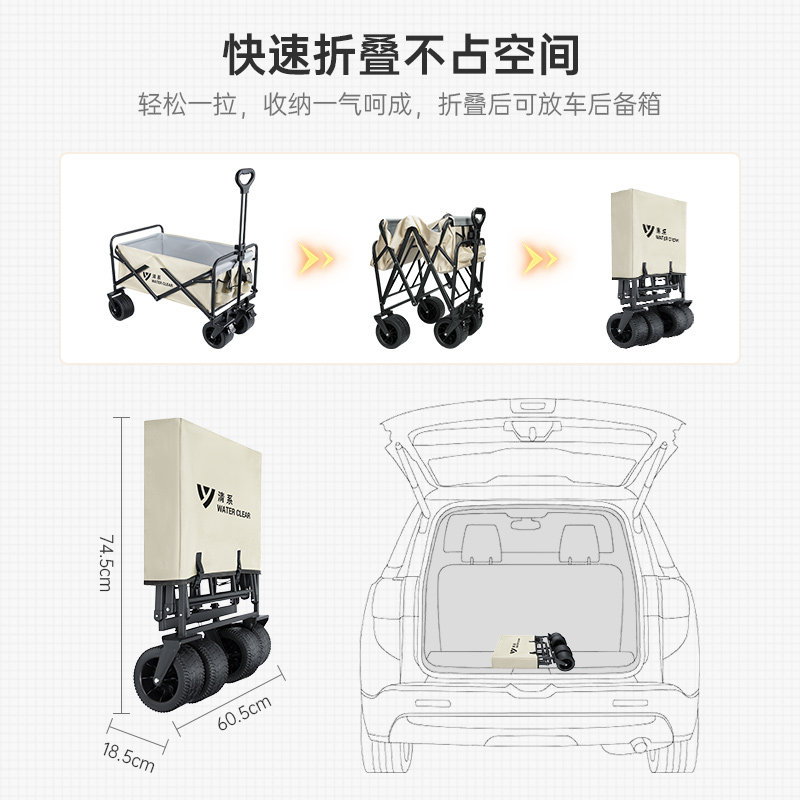 户外营地车可折叠露营车推车野z餐小拖车拉杆车便携野营手拉手推,户外/登山/野营/旅行用品,户外营地车,淘宝优惠券,粉丝福利购,淘宝优惠卷