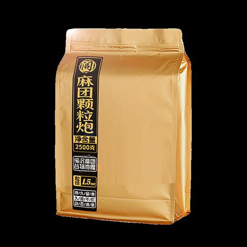 麻团颗粒炮c黑坑钓鲤鱼鲫鱼草鱼青鱼底窝料缓沉颗粒窝料无烟炮鱼