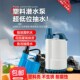 塑料潜水泵地下室抽积水地v面吸干泵低水位小型鱼池抽水泵假山流