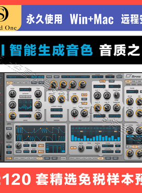 Reveal Sound Spire AI音色生成 尖塔合成器 流行音乐EDM配乐编曲