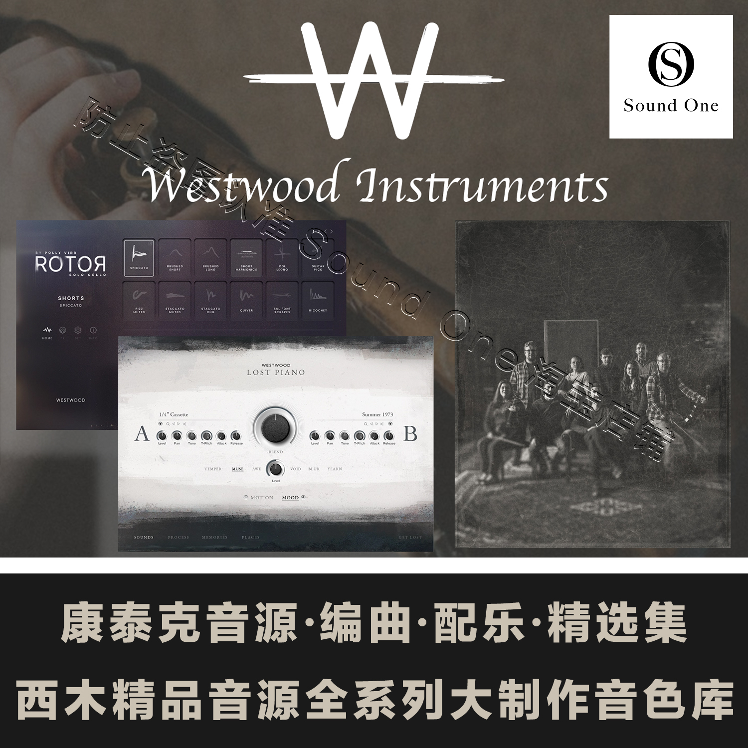 西木音源合集康泰克音色库完整版