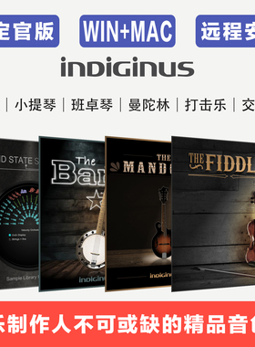 Indiginus 吉他 曼陀林 班卓琴 管弦乐 打击乐 交响乐 康泰克音源