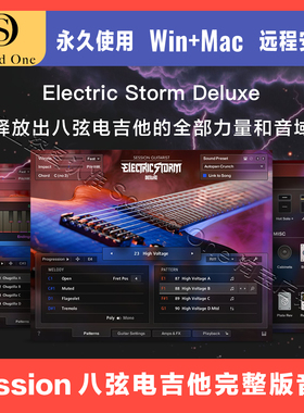 Session Guitarist Electric Storm Deluxe 八弦电吉他音色康泰克