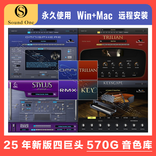 四巨头 25新版音源插件 Omnisphere Keyscape Trilian Stylus RMX