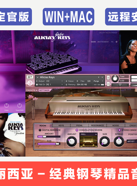 Alicia’s Keys 艾丽西亚·凯斯 爱丽丝三角钢琴电钢琴康泰克音源