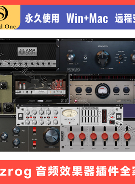 Kazrog 音频效果器插件全家桶 Avalon VT-747SP支持正版Pro Tools