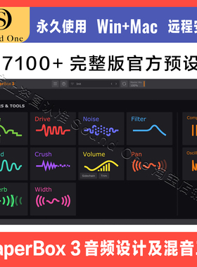 Cableguys ShaperBox 3 音频设计 创意混音工具 电子音乐节奏调制