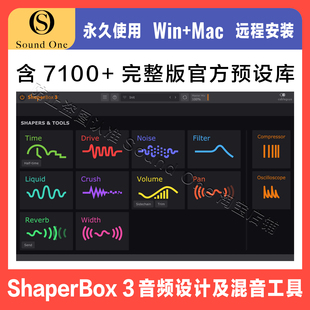 Cableguys ShaperBox 3 音频设计 创意混音工具 电子音乐节奏调制