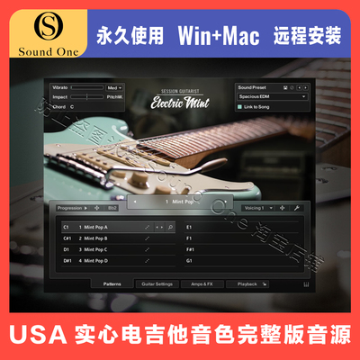 ElectricMin电吉他音色完整版