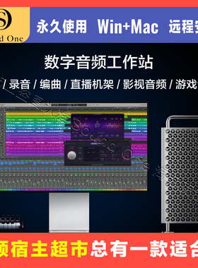 DAW音频工作站音频宿主直播机架One7 Live12 F水L果 C库ubase贝斯