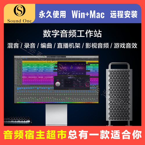CubaseFLStudioLogic宿主机架