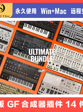 GForce Software 合成器 14款套装Oberheim VSM IV DMX 弦乐 鼓机