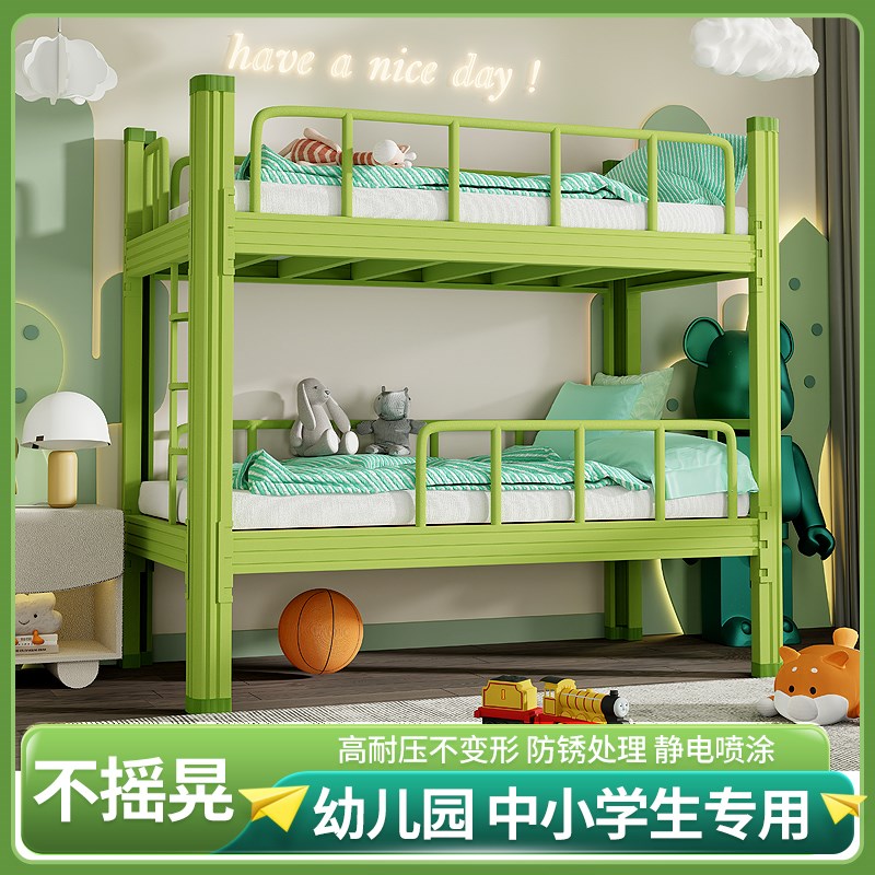 儿童上下铺e双层床午托班幼儿园小学午休床铁艺子母拼接床一米五