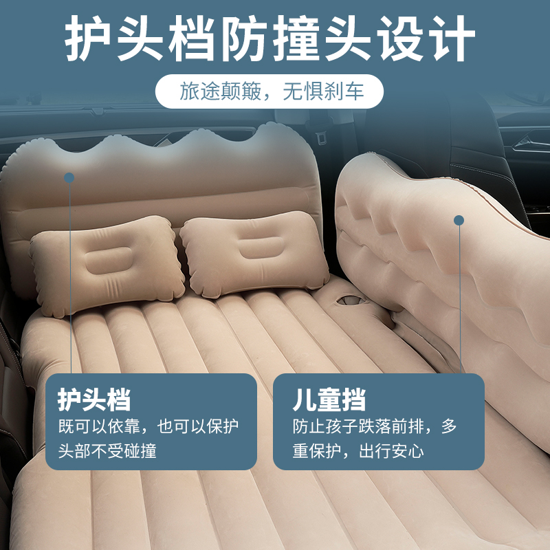 车载充气床汽车床垫后排气垫床轿C车内车上睡觉神器后座睡垫旅行