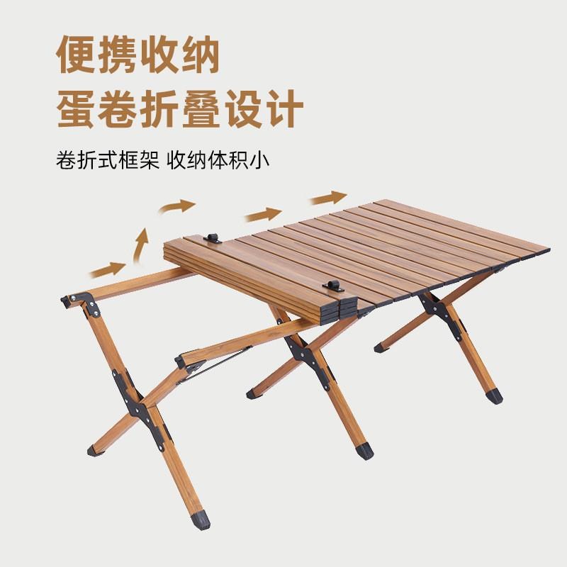 户外铝合金蛋卷桌超轻便携式露营野餐桌野营装O备桌椅户外折叠桌