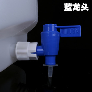 放水桶5a0L桶子带盖塑料桶大号下口瓶水桶加厚10l家用储水用龙头