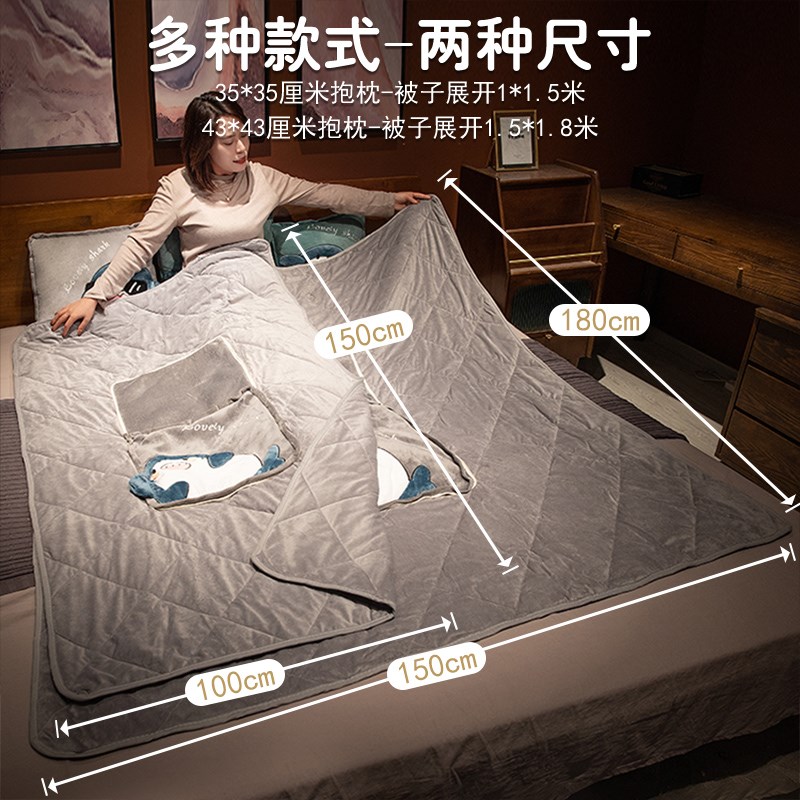 抱枕被子两用加厚午睡办公室枕头B被空调汽车载靠枕折叠二合一毯