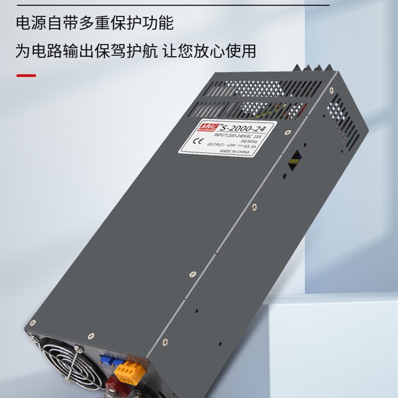 明纬12V36V48V开关电源24VS-800W2000W直流大功率150X0W变压器明