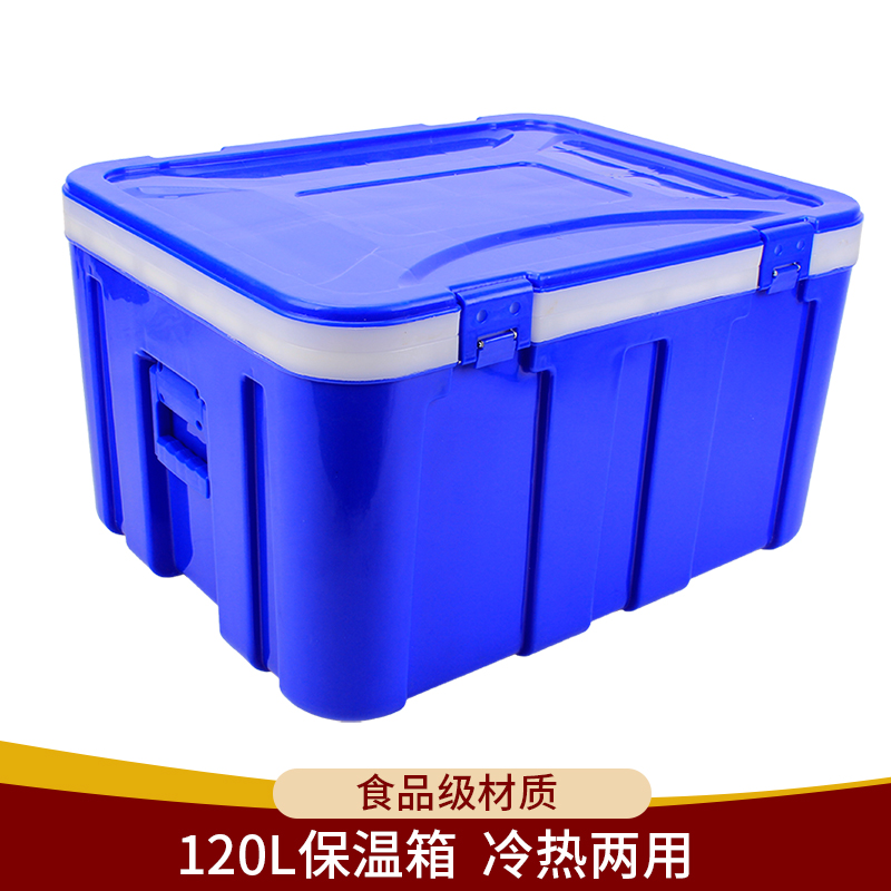 60-120L外卖保温箱商用摆摊送餐食品J馒头车载保鲜塑料泡沫冷藏箱