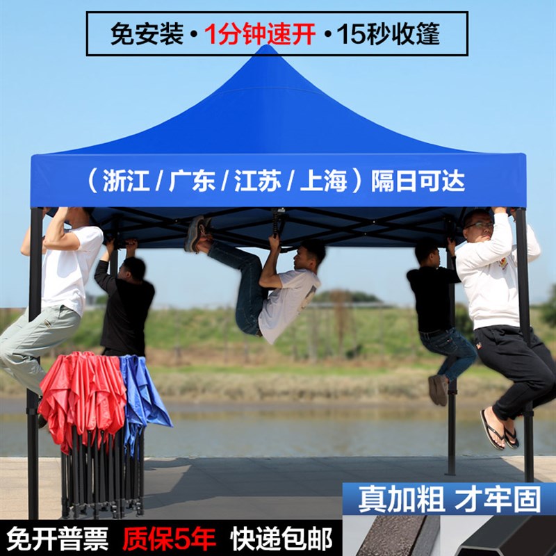 四角防雨a帐篷四脚遮阳棚折叠雨棚户外夜市摆摊用遮雨蓬伸缩式大
