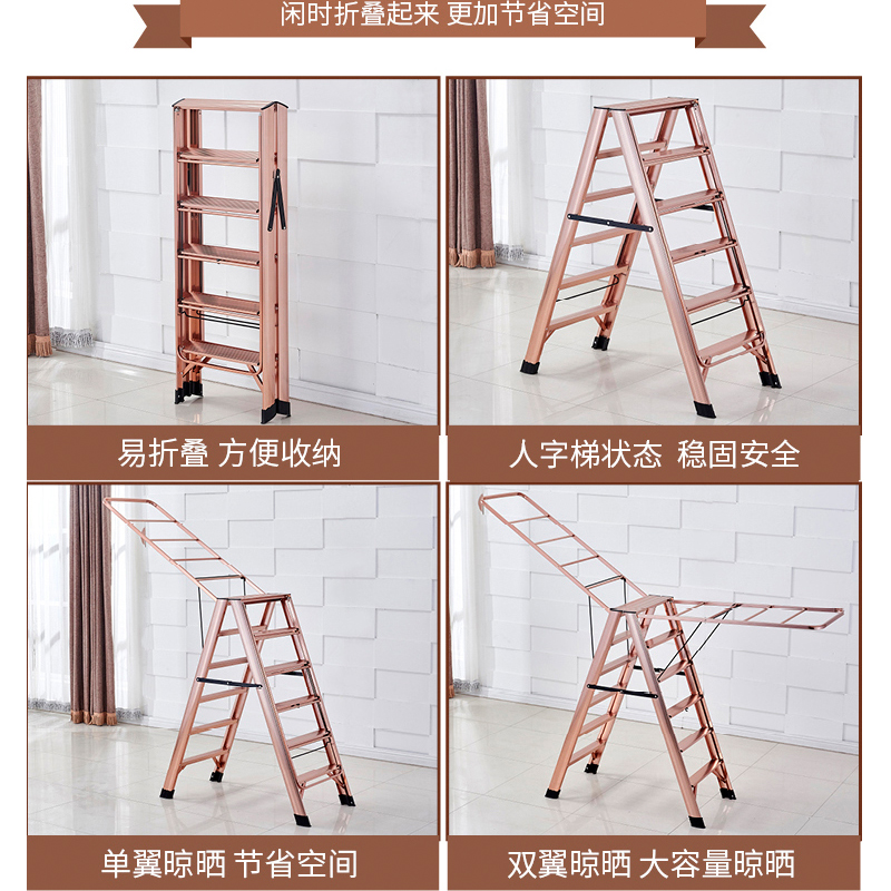 铝合金家用c梯子晾衣架落地两用折叠室内五步翼型多功能晾晒梯加