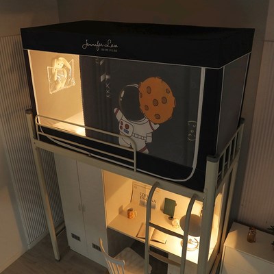 200*0.9遮光蚊学生单u人床上下铺男生宿舍专用床帘宿舍上铺长2米