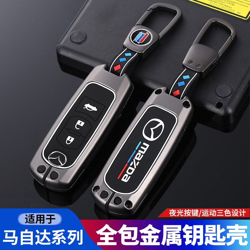 专用马自达3昂克赛拉汽车钥s匙套cx4阿特兹6睿翼cx5星骋cx-8包扣