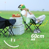 便携式 月亮椅露营l折叠椅子户外桌椅沙滩椅板凳马扎坐躺两用靠背
