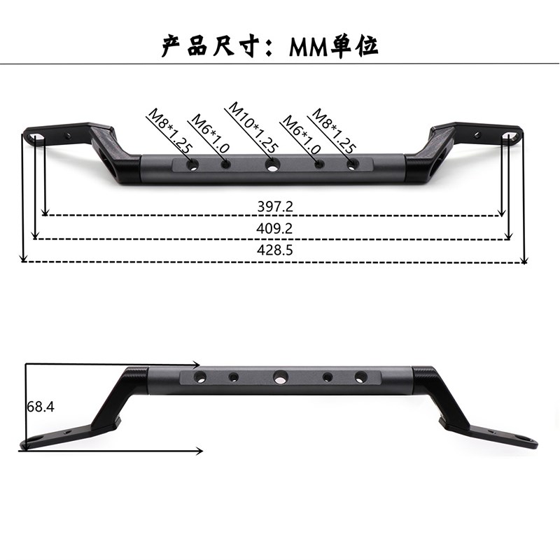 适用电动车台铃苍穹电自电摩手机镜座拓展横杆平衡多功.能支架配