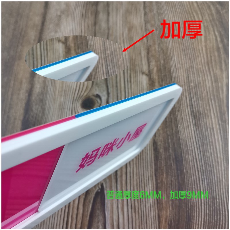 会议室可滑动状态切换牌标牌空闲中美容室诊室公司宾.馆科室门牌