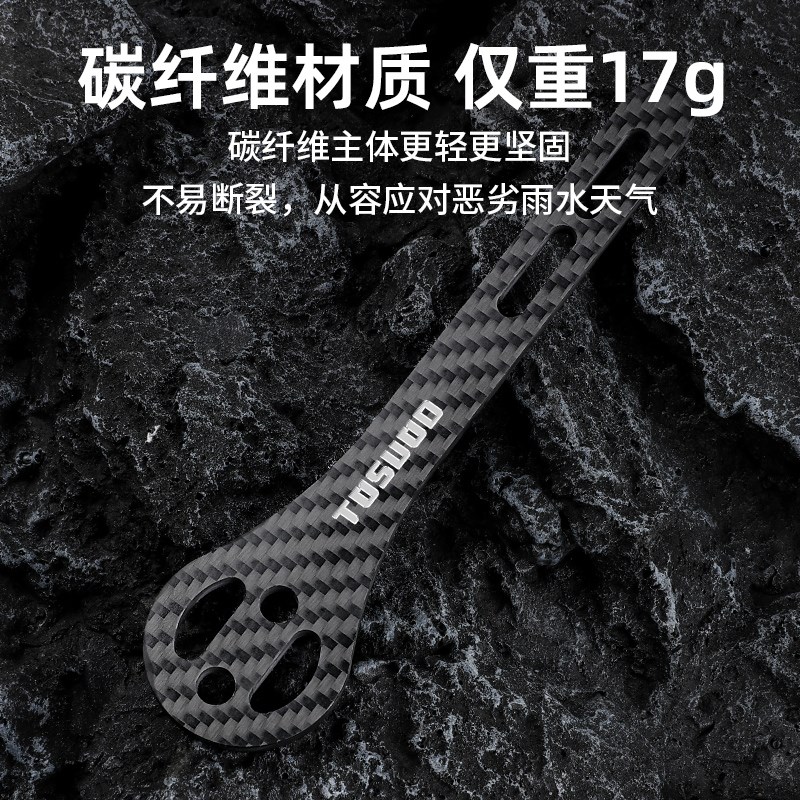 塔斯队长码表支架公路自行车延伸码表架一体M把碳纤维支架骑行装
