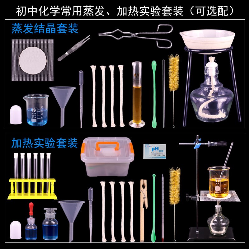 配制饱和澄清石d灰水实验氢氧化钙溶液漏斗滤纸铁架台烧杯玻璃棒