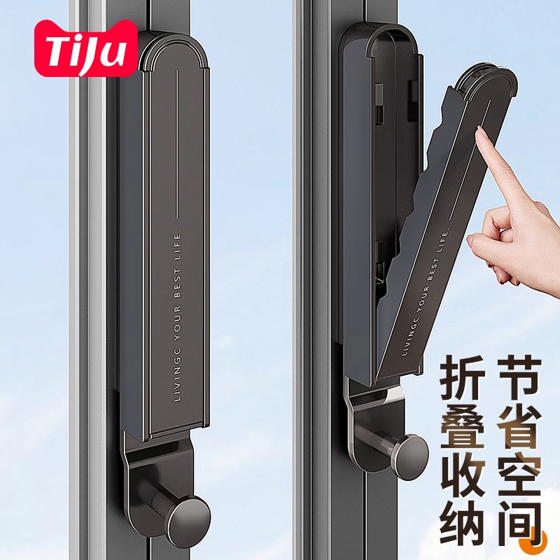 阳台衣架收纳神器家用折叠免打孔多功F能墙上壁挂伸缩晾衣杆置物
