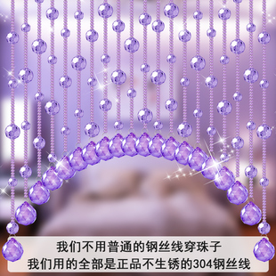 饰过道家用挂帘免打孔新款 门帘水晶隔断帘客厅n窗帘玄关帘子装 珠