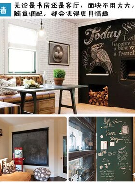 黑板漆 墨绿色家用蓝色画板油漆z 家教学校粉笔黑色黑板墙自刷墙