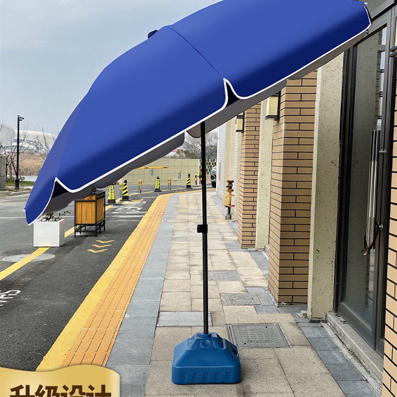 遮阳伞太阳伞f户外摆摊大型圆形沙滩斜坡伞室外地摊伞家用庭院圆