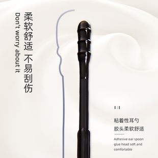 XNEW粘着耳屎棉签 安全强粘性耳 q婴儿宝宝儿童挖鼻屎掏耳朵棉棒