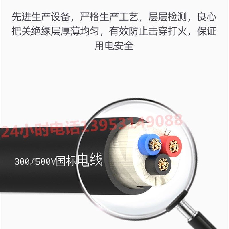 ZR-RVV2 3芯X0n.3/0.75/1.5/2.5/4平方铜芯防水护套线电源线黑