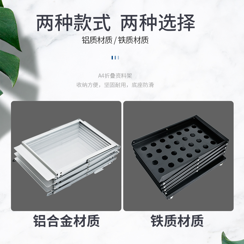 中古铝合金折叠资料架单页宣传展会展架样本架目录落W地杂志报刊